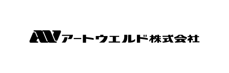 アートウエルド株式会社